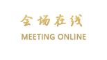 杭州仁和饭店